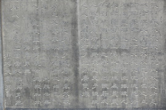 chinese carved calgraphy at forest of stone tablets, xian,china