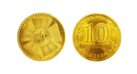Coin 10 Russian rubles. 2010 Release