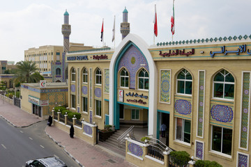 Iranian hospital in Dubai