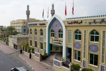 Photo sur Plexiglas moyen-Orient Iranian hospital in Dubai