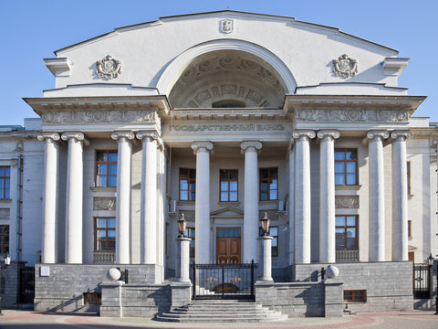 Territorial establishment of Bank of Russia
