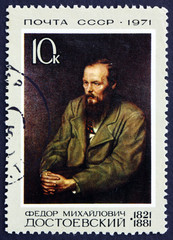 Postage stamp Russia 1971 Fyodor M. Dostoevsky, Portrait