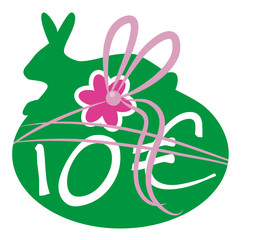 10 €, Hase,Ei,Geschenkband,Blume,grün,Vektor,frei