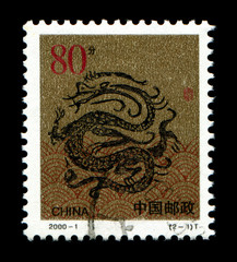 Fototapeta premium Year of the Dragon in postage stamp