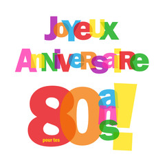 Carte JOYEUX ANNIVERSAIRE pour tes 80 ANS ! (fête félicitations)