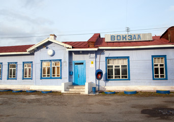 Railway station Alapayevsk