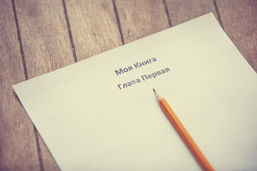 pencil and paper for writer.