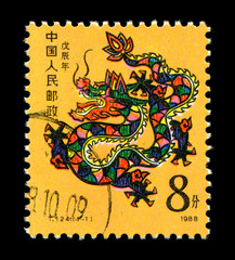 Year of the Dragon in postage stamp 