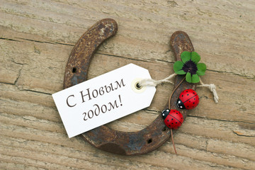 new year