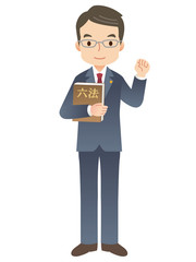 スーツを着た男性／弁護士