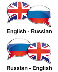 English - Russian translator clouds