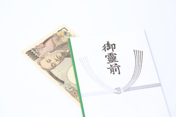 一万円と香典袋