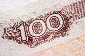 Russian rouble bill, macro photography