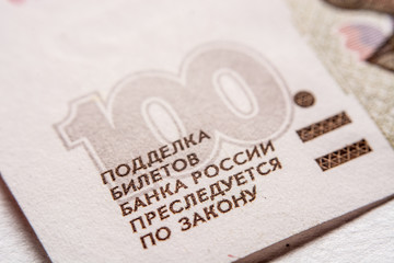 Fototapeta na wymiar Russian rouble bill, macro photography