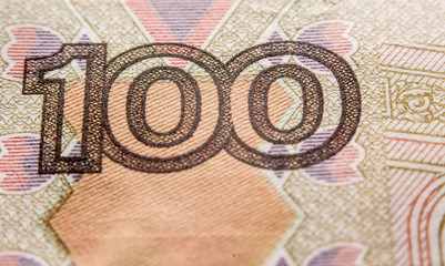 Russian rouble bill, macro photography
