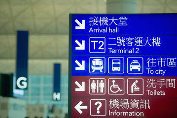 information icons in hong kong airport