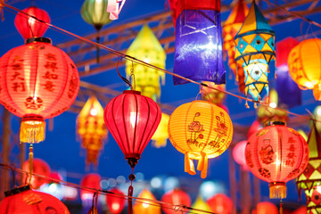 Fototapeta na wymiar International lanterns