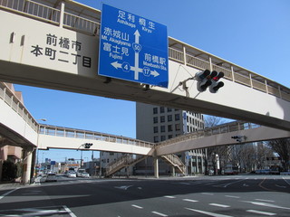 前橋市の交差点