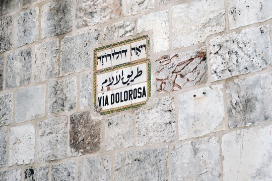 Via Dolorosa, Jerusalem Israel