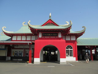 Obraz premium 片瀬江ノ島駅