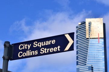 City Square Street Sign  - Melbourne © Rafael Ben-Ari