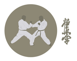 Тhe illustration, two men are engaged in karate