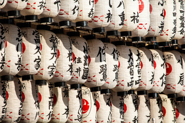 Naklejka premium Japanese paper lanterns