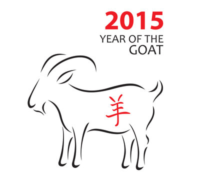 Vector silhouette of goat