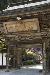 Obraz premium 世界遺産の金剛三昧院正門