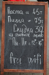 Menu of the restaurant on a blackboard with price and free wifi 
