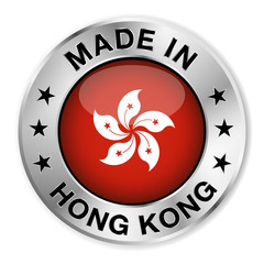 Made In Hong Kong