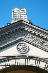 Obraz premium Synagogue fragment,Vilnius