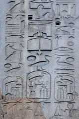 Detail of Lateran Obelisk