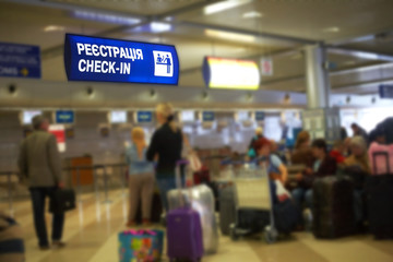 Hall of the airport