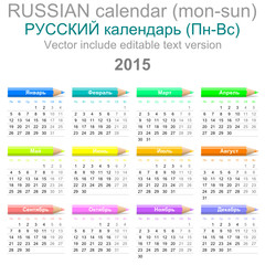 2015 Crayons Calendar Russian Version