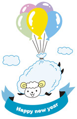 未年年賀イラスト