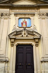Fototapeta na wymiar stare drzwi wejściowe i mozaiki