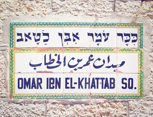 Fototapeta premium Street Sign