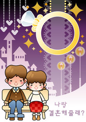 Illustration of propose