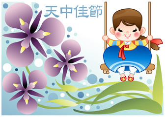 Illustration of Korean traditional holidays