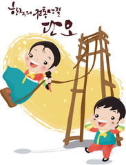 Illustration of Korean traditional holidays