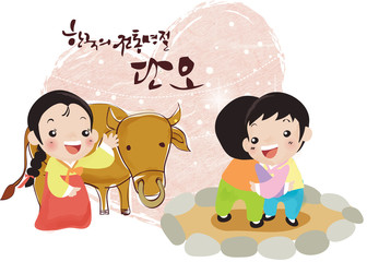 Illustration of Korean traditional holidays