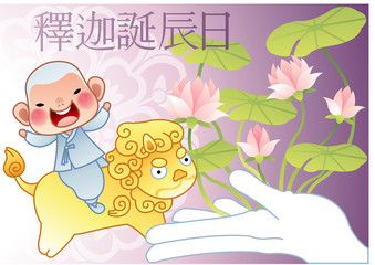 Illustration of Buddha's Birthday