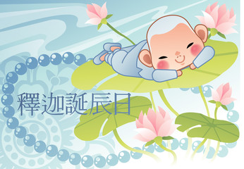 Illustration of Buddha's Birthday