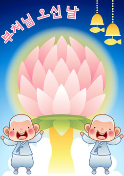 Illustration of Buddha's Birthday