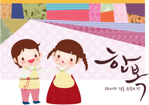 Illustration of Korean traditional clothes