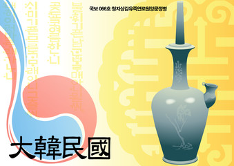 Illustration of national treasure