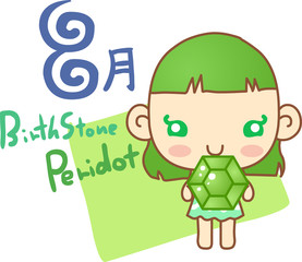 Illustration of summer