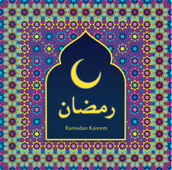 Ramadan Background.Vector illustration