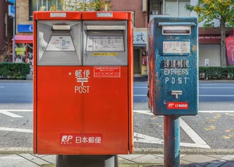 Foto op Canvas Japan Post Service © coward_lion